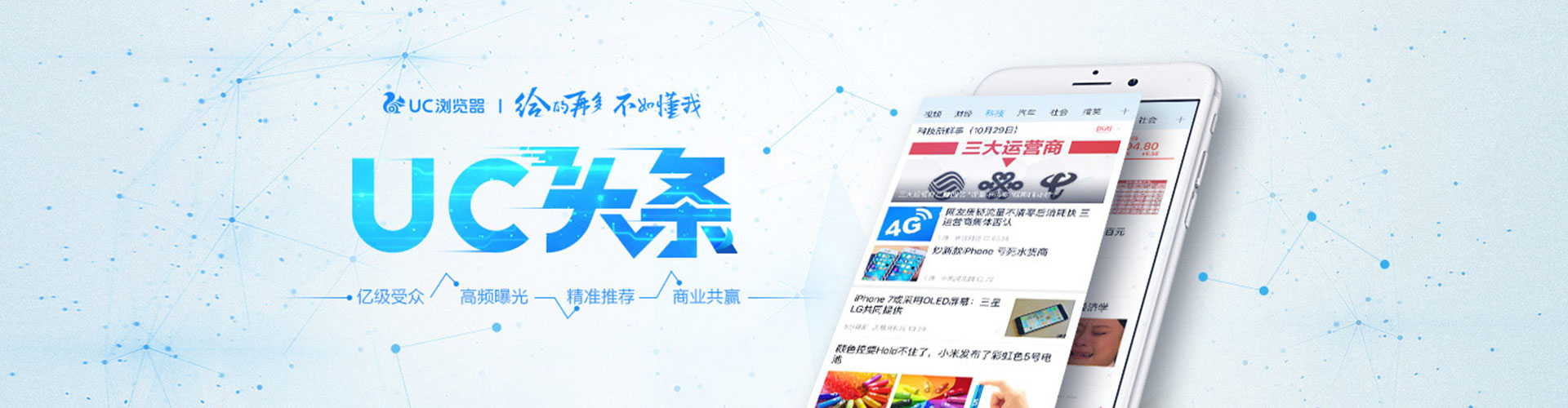 昭觉网络推广竞价